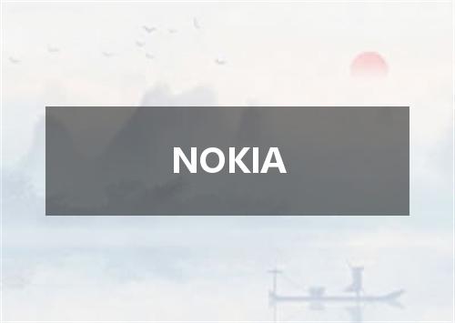 NOKIA是什么意思