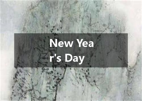 New Year's Day是什么意思