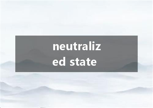 neutralized state是什么意思