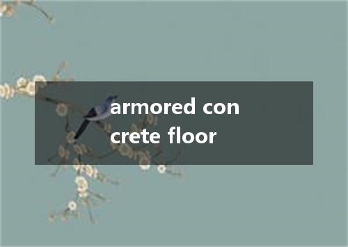 armored concrete floor是什么意思