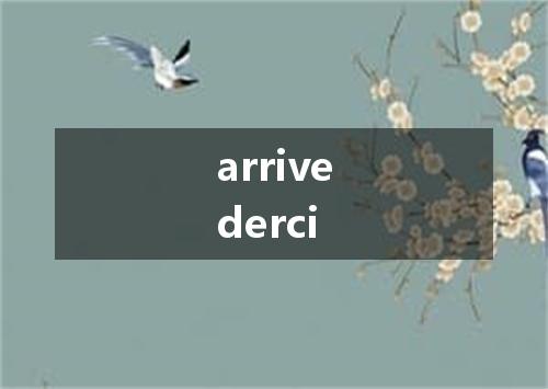arrivederci是什么意思