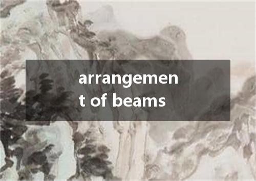 arrangement of beams是什么意思