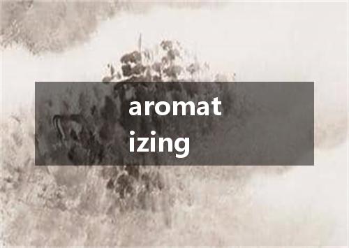 aromatizing是什么意思