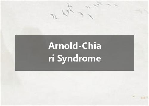 Arnold-Chiari Syndrome是什么意思