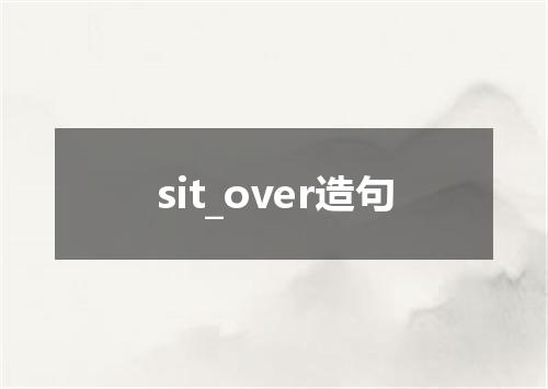 sit_over造句