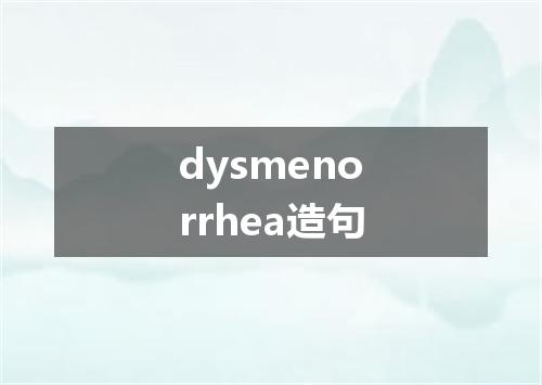dysmenorrhea造句