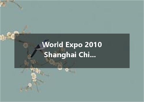 World Expo 2010 Shanghai China, a grand-scale global event, has the significant 