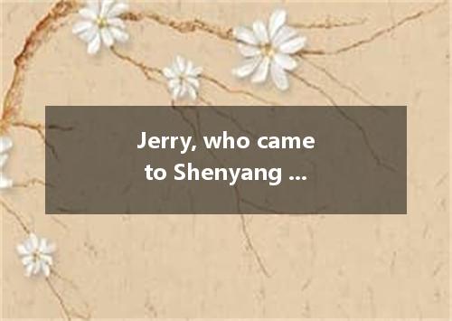 Jerry, who came to Shenyang last year, spent ￥80,000 more than he on a new flat.
