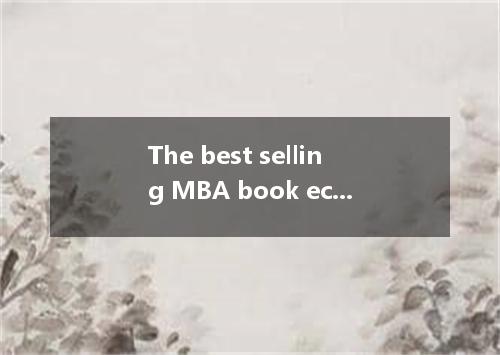 The best selling MBA book economics. A. consists B. contains C. involves D. cove