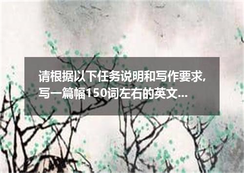 请根据以下任务说明和写作要求,写一篇幅150词左右的英文短文. Self – discipline An elderly carpenter was ready