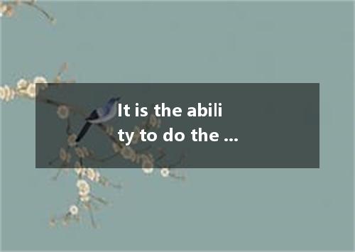 It is the ability to do the job, not where you came from or what you are matters