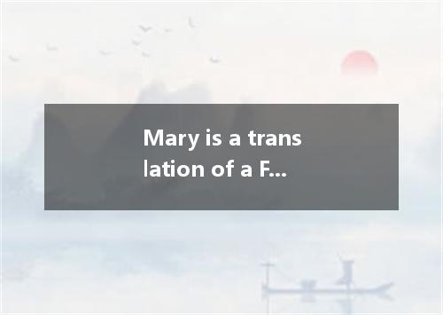Mary is a translation of a French novel.A．engaged with B．busy inC．absorbed toD．o