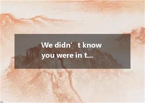 We didn’t know you were in trouble at that time, we would have given you a hand.