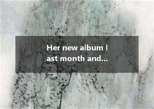 Her new album last month and became a hit in no time.A．came out B．came about C．c