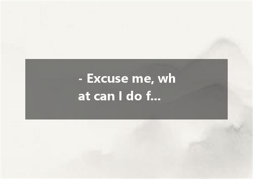 - Excuse me, what can I do for you? - Yes. I’d like to place advertisement for u