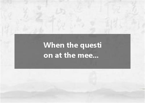 When the question at the meeting, no one could answer it. A. rose B. arose C. ca