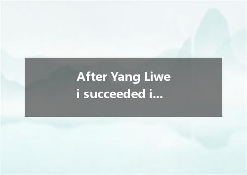 After Yang Liwei succeeded in circling the earth, our astronauts desire to do is