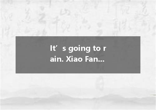 It’s going to rain. Xiao Fang, will you please help me the clothes on the line? 