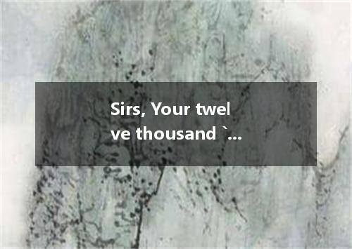 Sirs, Your twelve thousand `Smart’ watches were received by our company this mor