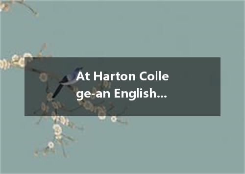 At Harton College-an English boarding school for boys-there are many rules. 15-y