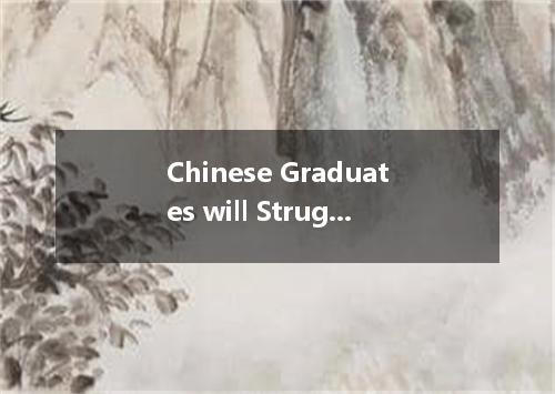 Chinese Graduates will Struggle to Find Jobs This Year China's graduates will fi