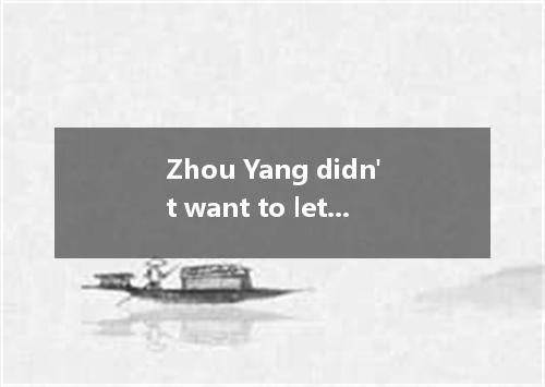 Zhou Yang didn't want to let anyone overtake her．She wanted to be the first that