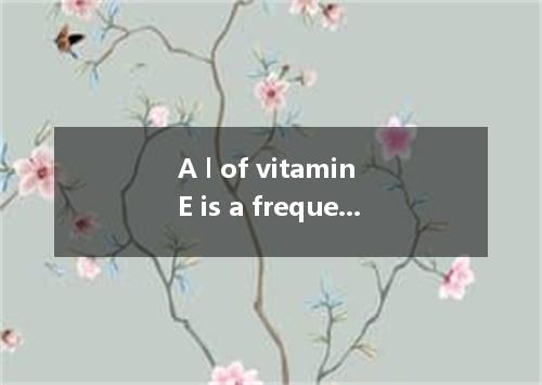 A l of vitamin E is a frequent cause of muscle weakness.