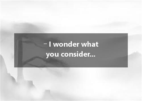 ― I wonder what you consider your greatest victory.― It was to Beijing Universit