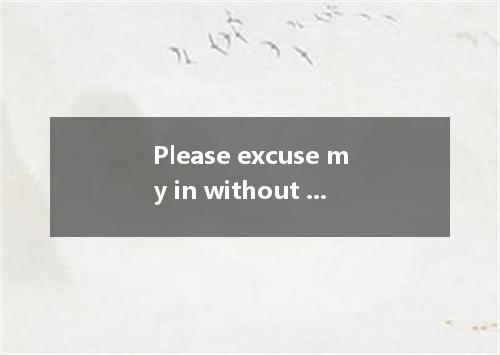 Please excuse my in without . A. come; asking B. coming; being asked C. to come;
