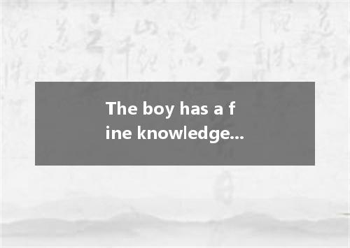 The boy has a fine knowledge of geography by careful study. A. required B. inqui