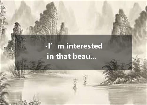 -I’m interested in that beautiful MP3 player . What do you charge for it ? -$125