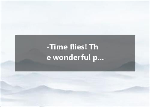 -Time flies! The wonderful party is over. We'll have to part. -No need to feel b