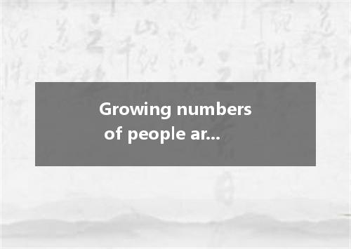 Growing numbers of people are becoming addicted to text messaging, a German doct