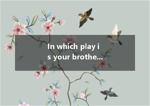 In which play is your brother appear? A. that where B. this when C. it that D. i