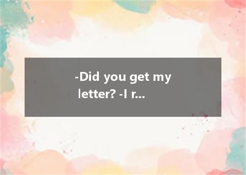 -Did you get my letter? -I received one just as I . A．set out B．had set out C．wa