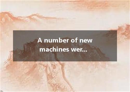 A number of new machines were introduced from abroad. an increase in production.