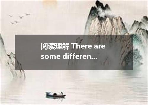 阅读理解 There are some differences in replying to compliment between Chinese and Am