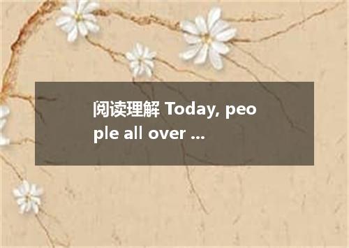 阅读理解 Today, people all over the world are moving out of small villages in the co