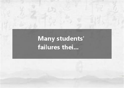 Many students' failures their carelessness in every examination. [ ]A. lie in B.