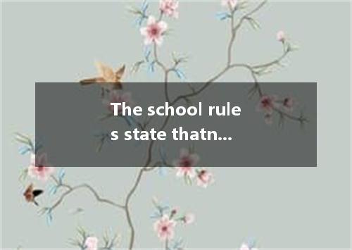 The school rules state thatno child shall be allowed out of the school during th