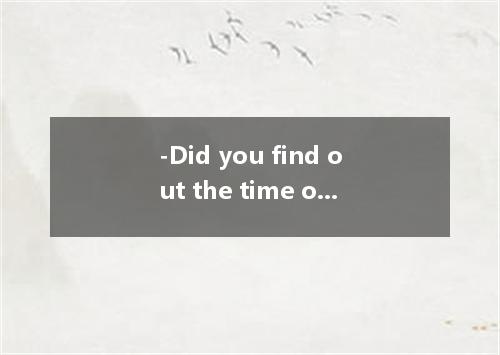 -Did you find out the time of the train to Miami?-Yes, the early train is to lea