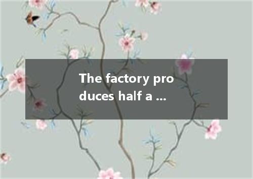 The factory produces half a million pairs of shoes every year, 80% are sold abro