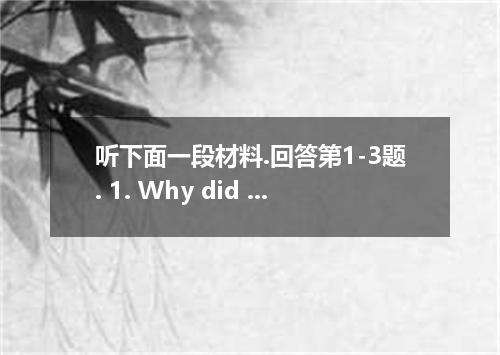 听下面一段材料.回答第1-3题. 1. Why did Robert go to Haiti? A. He volunteered to rescue the 