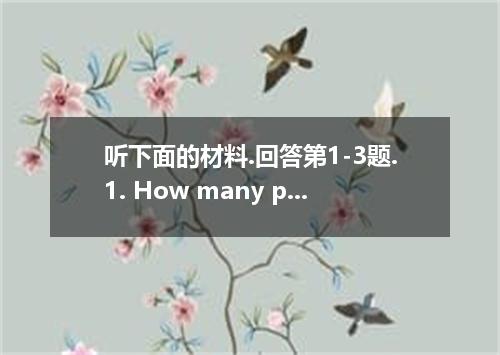 听下面的材料.回答第1-3题.1. How many people will live in the room the man reserved? A．Two.