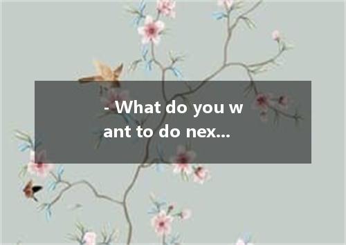 - What do you want to do next? We have half an hour until the basketball game. -