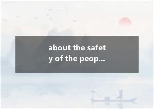 about the safety of the people in the earthquake-stricken Lushan county in Sichu