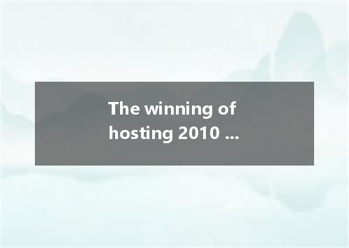 The winning of hosting 2010 World Expo is victory not only for Shanghai resident