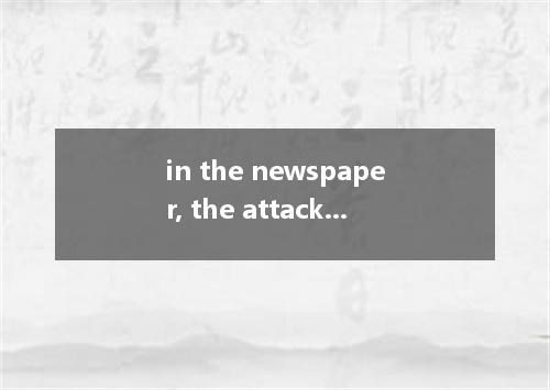 in the newspaper, the attack on Iraq will be over next Monday.A.It is reportedB.