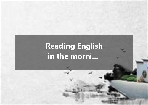 Reading English in the morning seems to me a rule .A.to never breakB.never to be