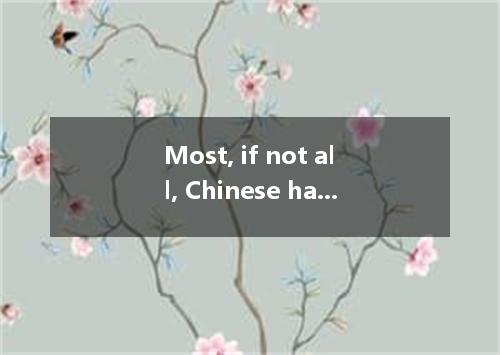 Most, if not all, Chinese have become richer thanks to 28 years of reform and op